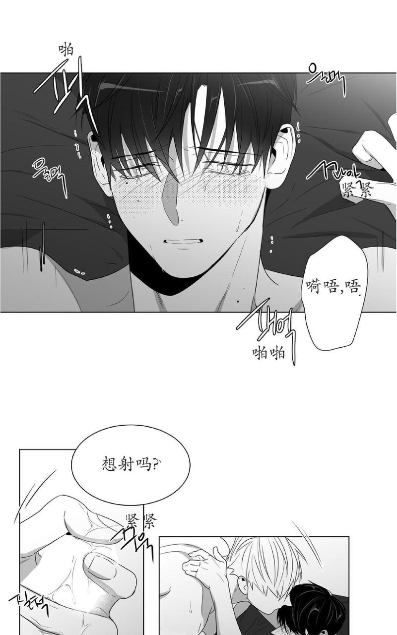 《爱慕的少年》漫画最新章节 第55话 免费下拉式在线观看章节第【29】张图片