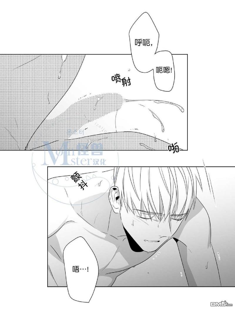 《爱慕的少年》漫画最新章节 第55话 免费下拉式在线观看章节第【38】张图片