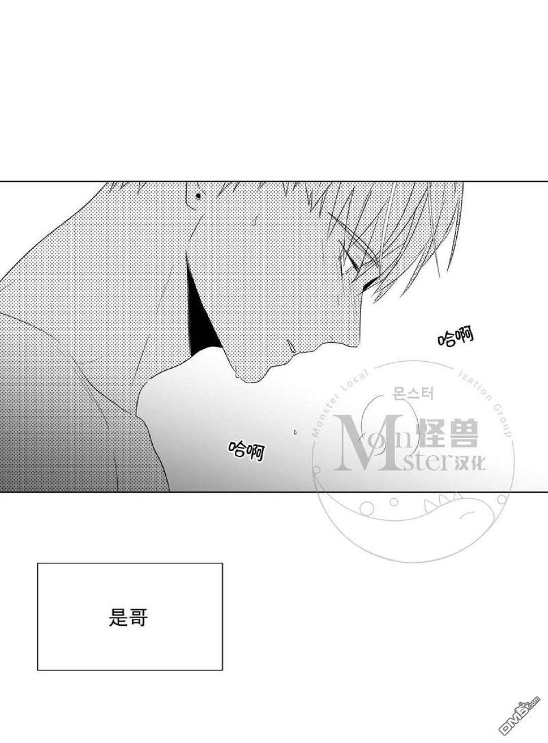 《爱慕的少年》漫画最新章节 第55话 免费下拉式在线观看章节第【44】张图片