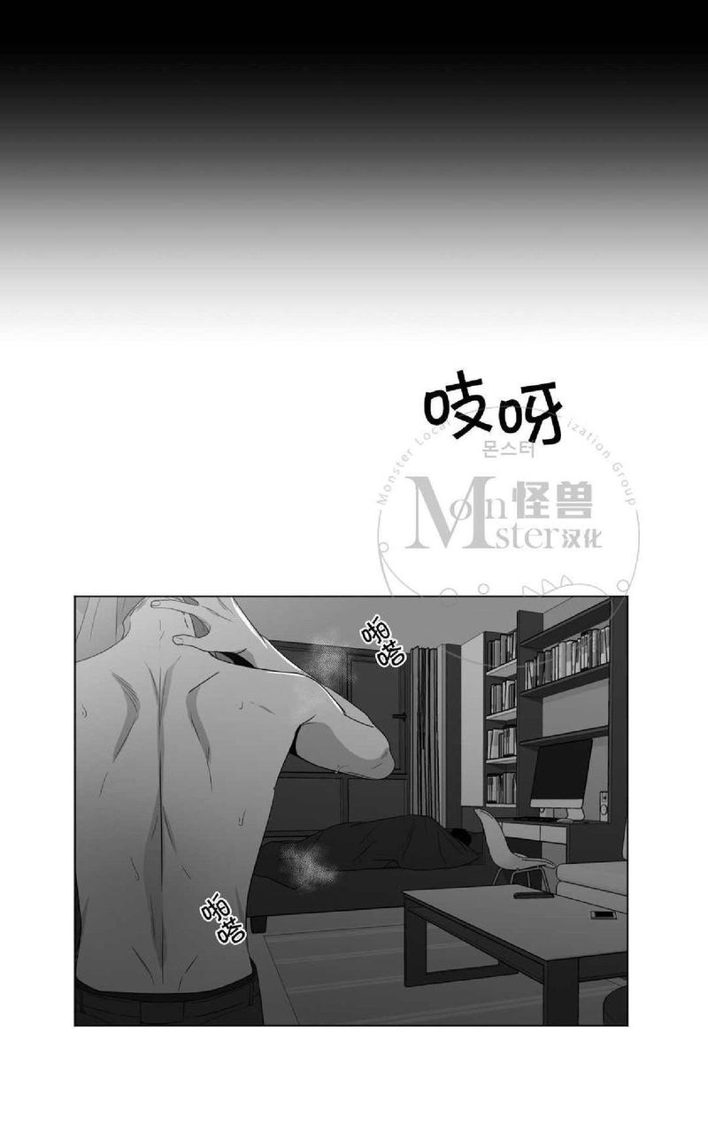 《爱慕的少年》漫画最新章节 第55话 免费下拉式在线观看章节第【53】张图片