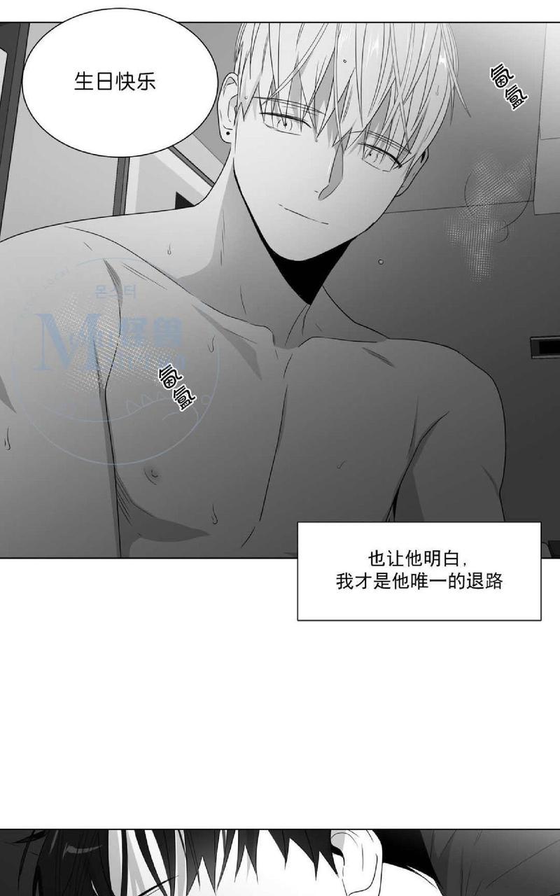 《爱慕的少年》漫画最新章节 第55话 免费下拉式在线观看章节第【57】张图片