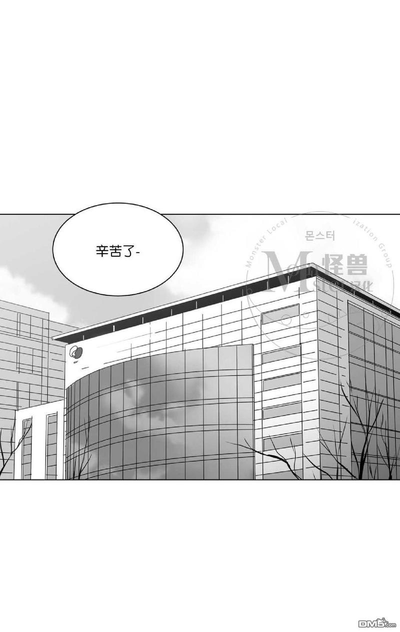 《爱慕的少年》漫画最新章节 第56话 免费下拉式在线观看章节第【1】张图片