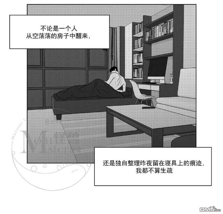 《爱慕的少年》漫画最新章节 第56话 免费下拉式在线观看章节第【10】张图片