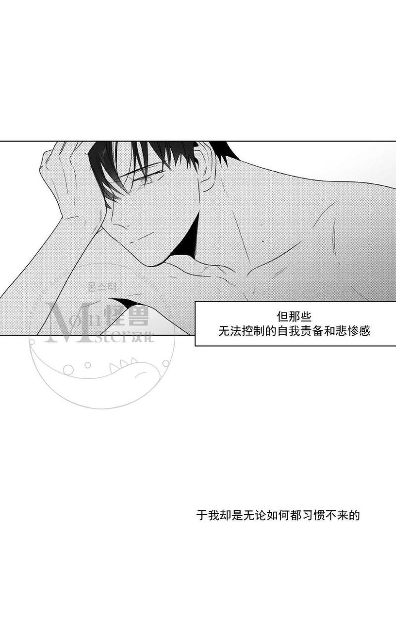 《爱慕的少年》漫画最新章节 第56话 免费下拉式在线观看章节第【11】张图片