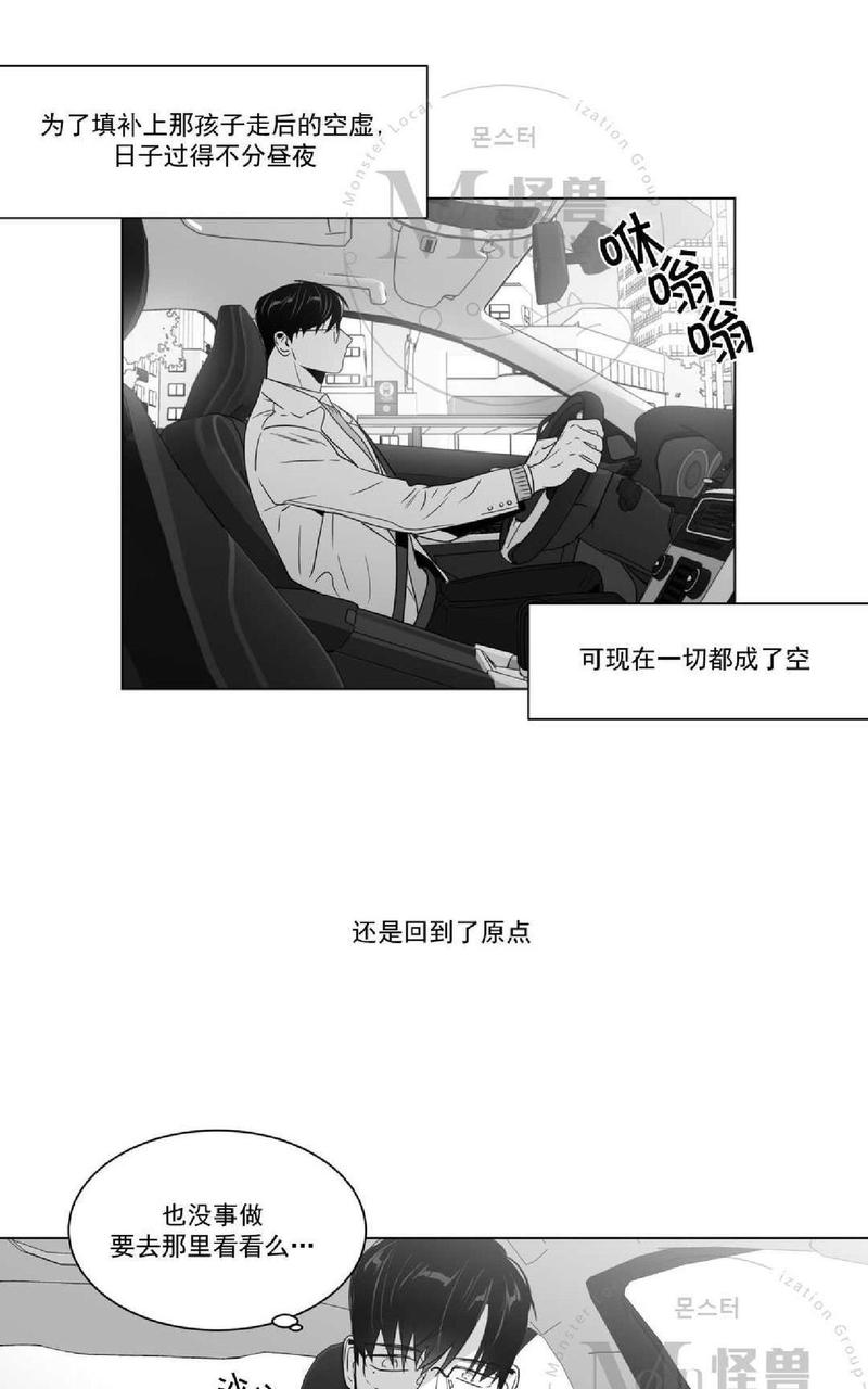 《爱慕的少年》漫画最新章节 第56话 免费下拉式在线观看章节第【13】张图片