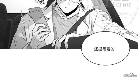 《爱慕的少年》漫画最新章节 第56话 免费下拉式在线观看章节第【14】张图片