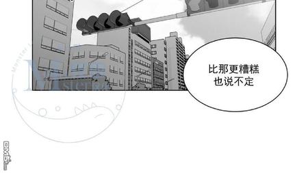 《爱慕的少年》漫画最新章节 第56话 免费下拉式在线观看章节第【16】张图片