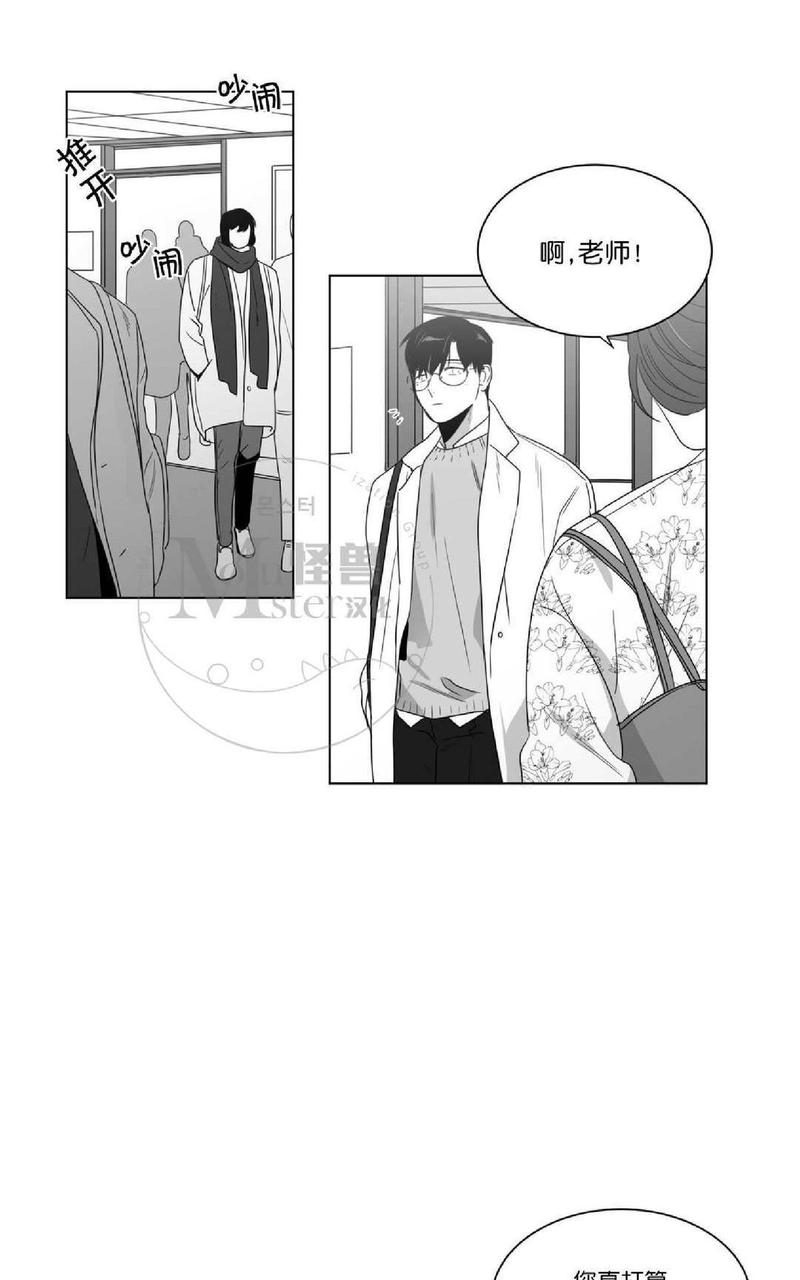 《爱慕的少年》漫画最新章节 第56话 免费下拉式在线观看章节第【2】张图片