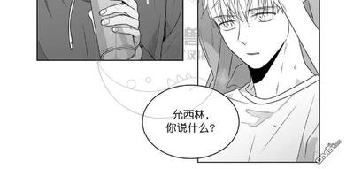 《爱慕的少年》漫画最新章节 第56话 免费下拉式在线观看章节第【20】张图片