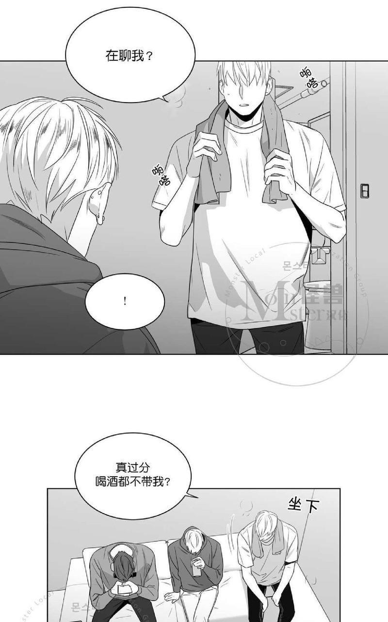 《爱慕的少年》漫画最新章节 第56话 免费下拉式在线观看章节第【21】张图片