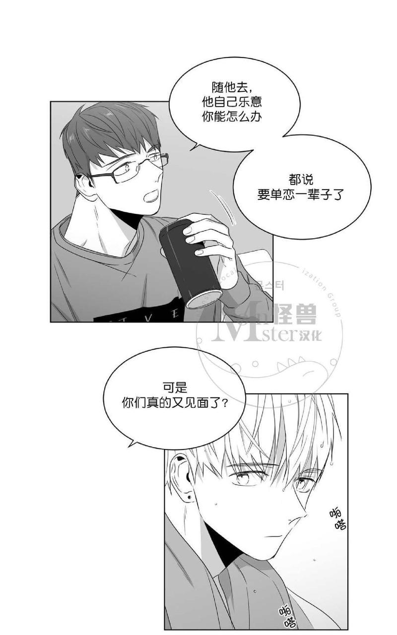 《爱慕的少年》漫画最新章节 第56话 免费下拉式在线观看章节第【23】张图片