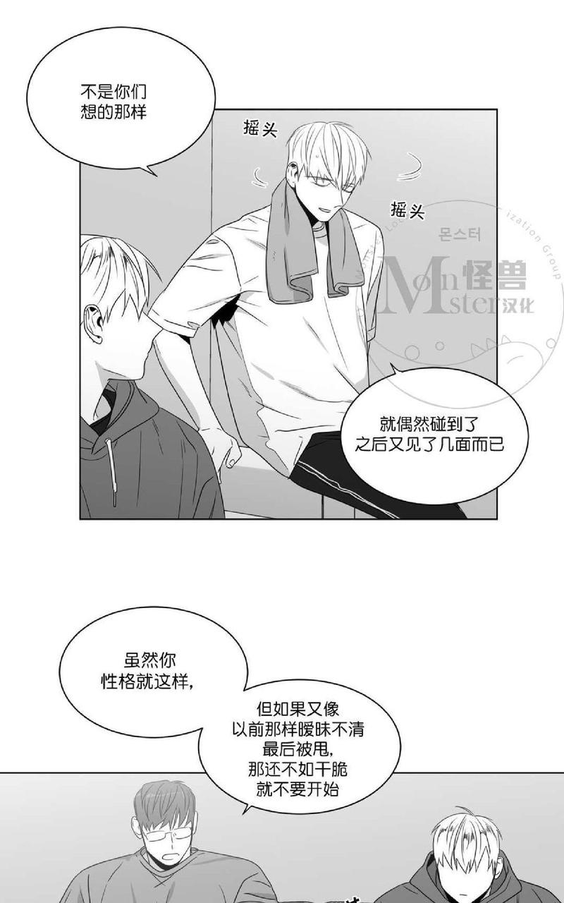 《爱慕的少年》漫画最新章节 第56话 免费下拉式在线观看章节第【25】张图片