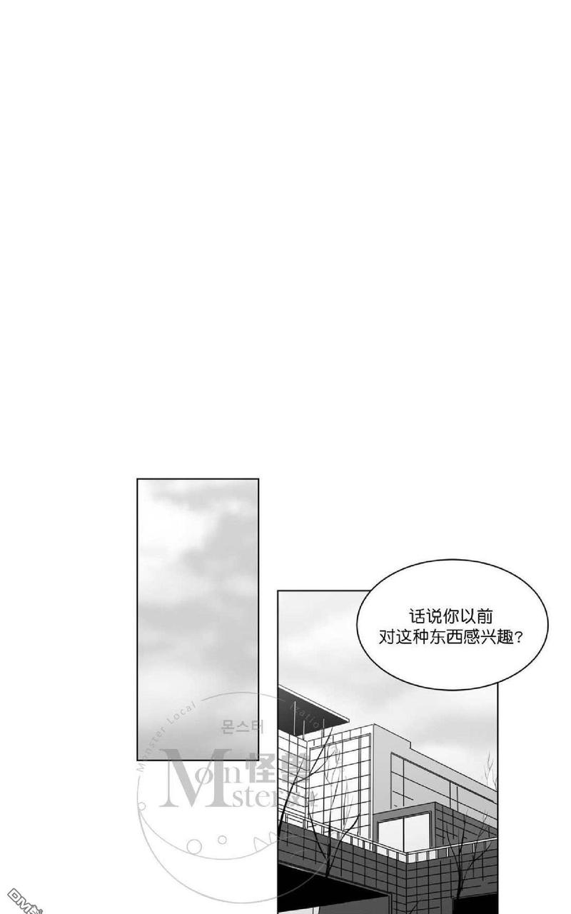 《爱慕的少年》漫画最新章节 第56话 免费下拉式在线观看章节第【29】张图片