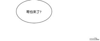 《爱慕的少年》漫画最新章节 第56话 免费下拉式在线观看章节第【42】张图片