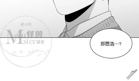 《爱慕的少年》漫画最新章节 第56话 免费下拉式在线观看章节第【44】张图片