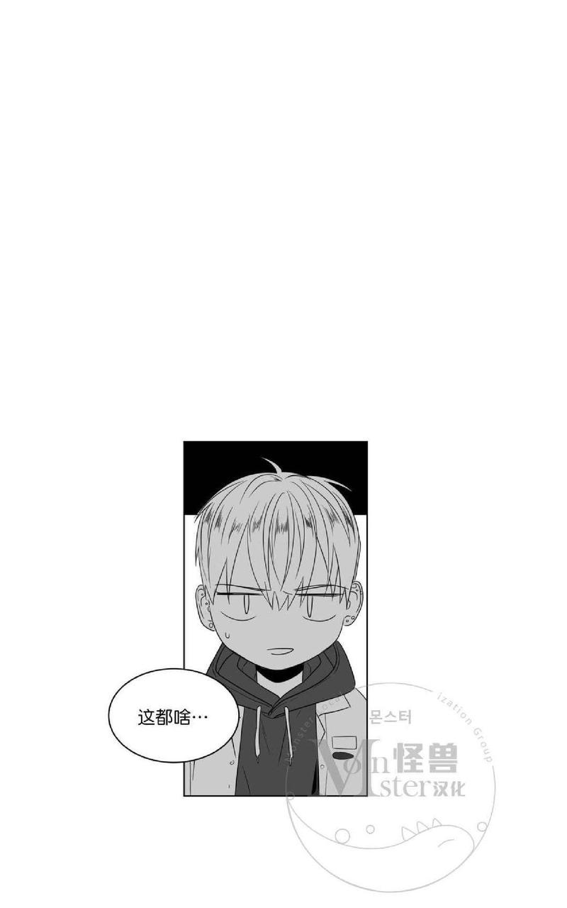 《爱慕的少年》漫画最新章节 第56话 免费下拉式在线观看章节第【45】张图片