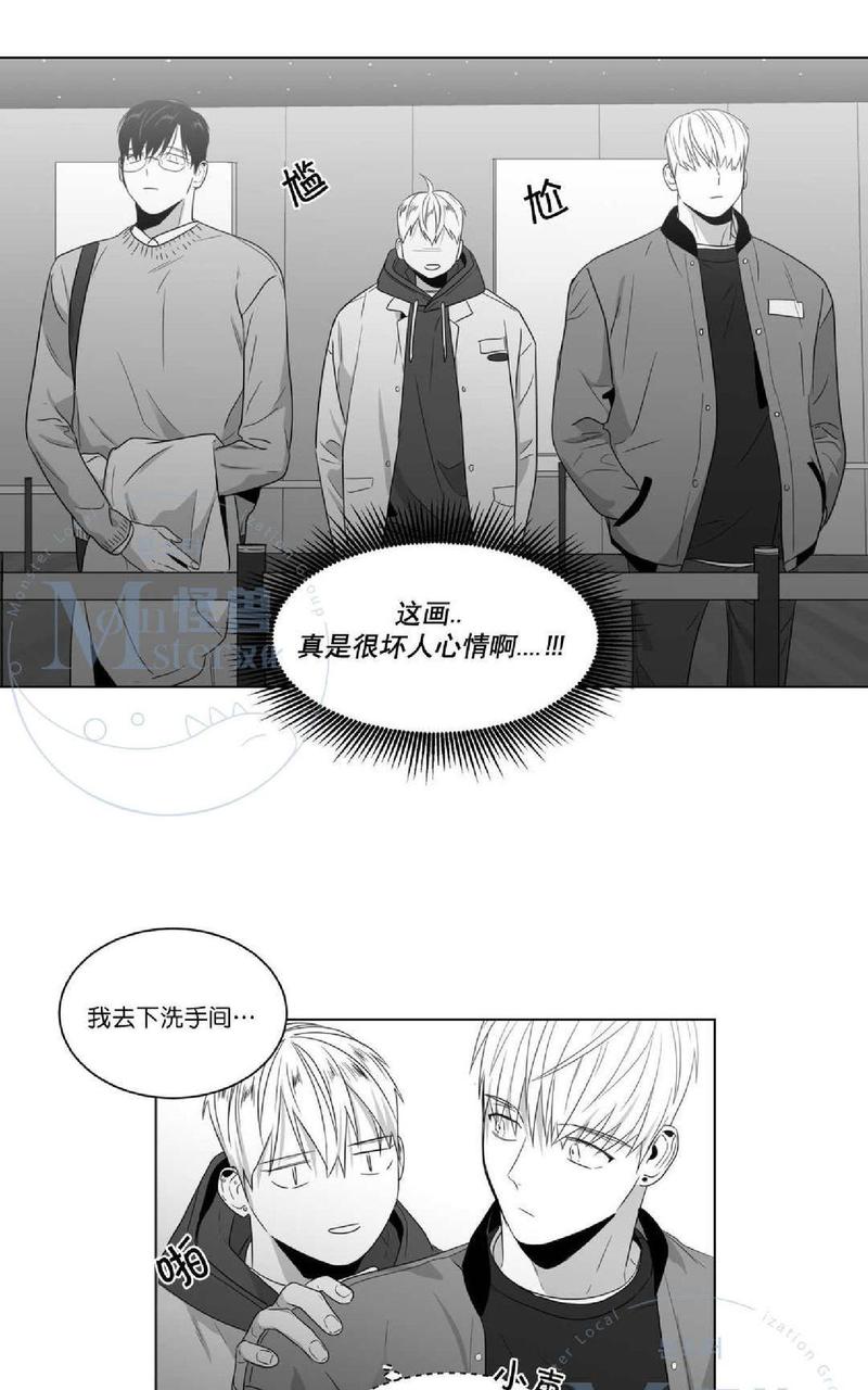 《爱慕的少年》漫画最新章节 第56话 免费下拉式在线观看章节第【47】张图片