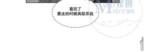 《爱慕的少年》漫画最新章节 第56话 免费下拉式在线观看章节第【48】张图片