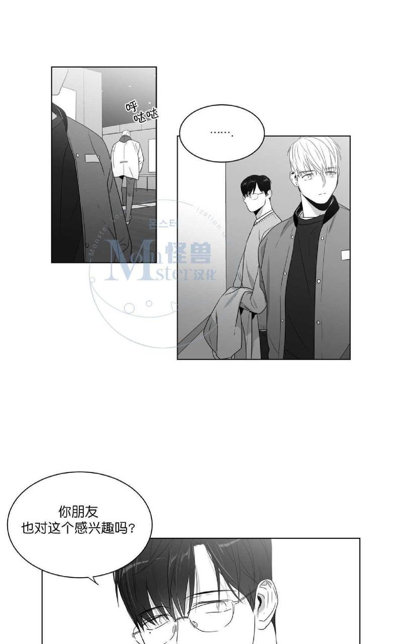 《爱慕的少年》漫画最新章节 第56话 免费下拉式在线观看章节第【49】张图片