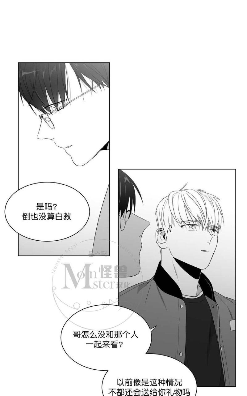 《爱慕的少年》漫画最新章节 第56话 免费下拉式在线观看章节第【53】张图片