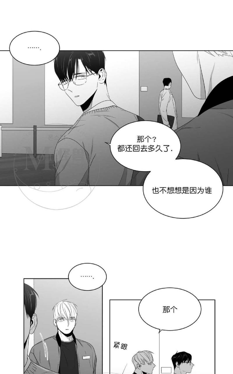 《爱慕的少年》漫画最新章节 第56话 免费下拉式在线观看章节第【55】张图片