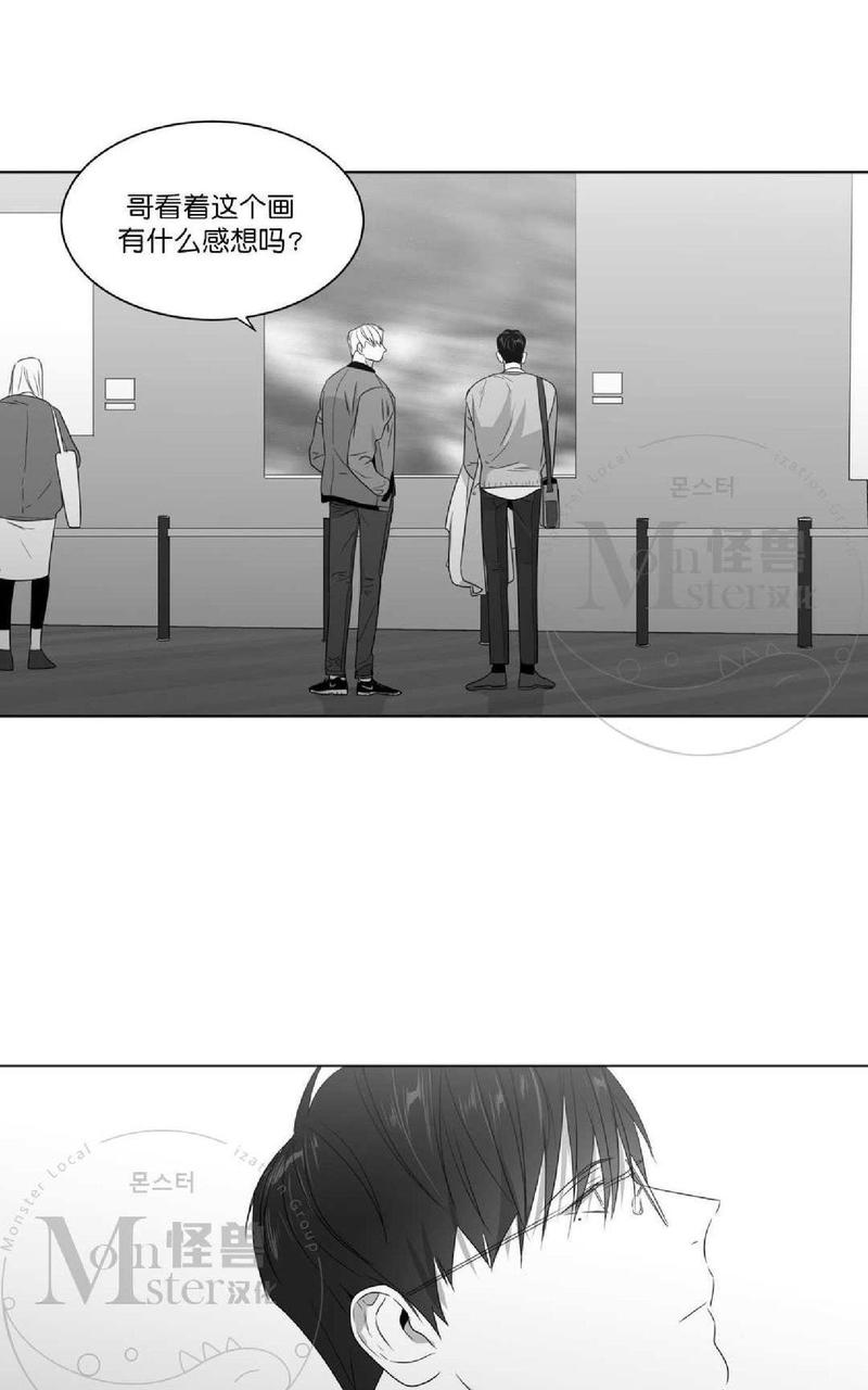 《爱慕的少年》漫画最新章节 第56话 免费下拉式在线观看章节第【57】张图片