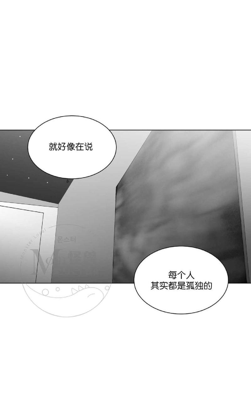 《爱慕的少年》漫画最新章节 第56话 免费下拉式在线观看章节第【59】张图片