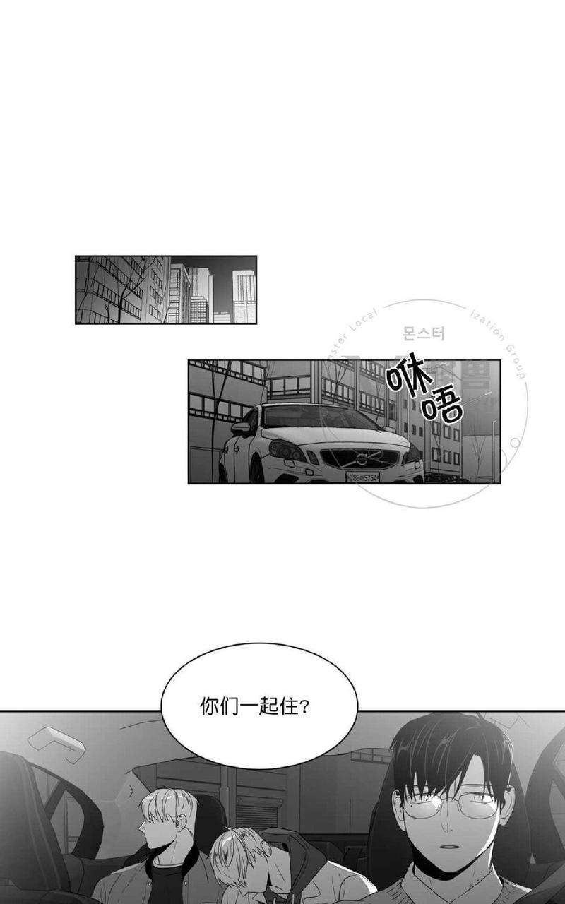 《爱慕的少年》漫画最新章节 第56话 免费下拉式在线观看章节第【61】张图片