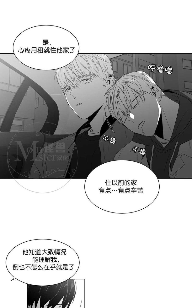 《爱慕的少年》漫画最新章节 第56话 免费下拉式在线观看章节第【63】张图片