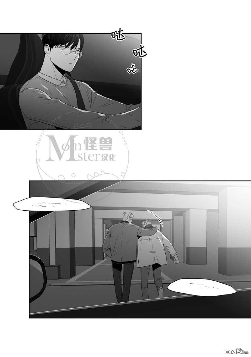 《爱慕的少年》漫画最新章节 第56话 免费下拉式在线观看章节第【69】张图片