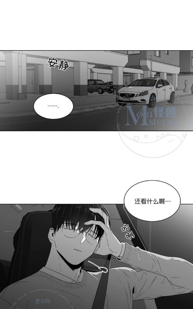 《爱慕的少年》漫画最新章节 第56话 免费下拉式在线观看章节第【70】张图片