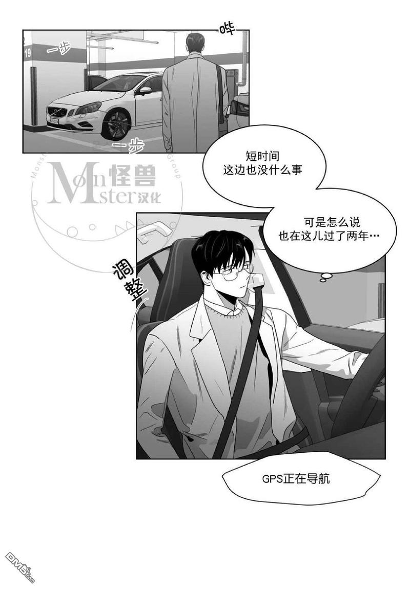 《爱慕的少年》漫画最新章节 第56话 免费下拉式在线观看章节第【8】张图片