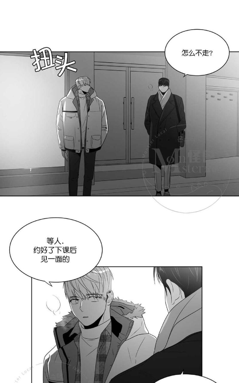 《爱慕的少年》漫画最新章节 第57话 免费下拉式在线观看章节第【18】张图片