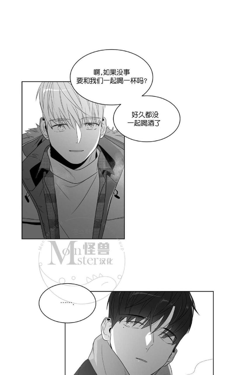 《爱慕的少年》漫画最新章节 第57话 免费下拉式在线观看章节第【20】张图片