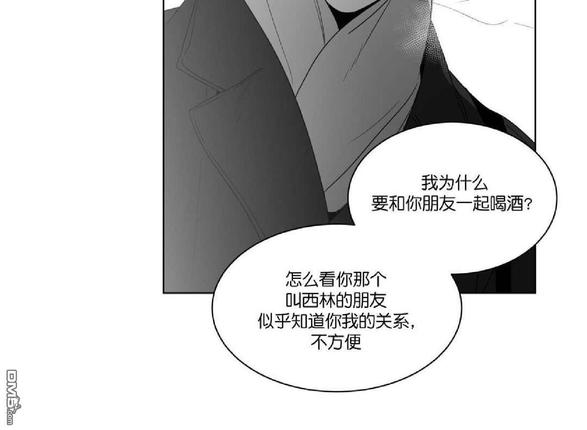 《爱慕的少年》漫画最新章节 第57话 免费下拉式在线观看章节第【21】张图片