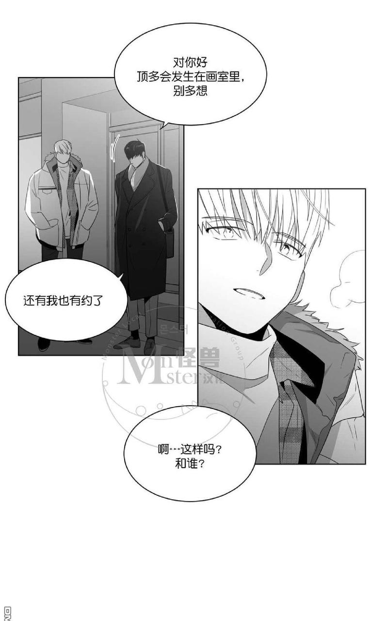 《爱慕的少年》漫画最新章节 第57话 免费下拉式在线观看章节第【22】张图片