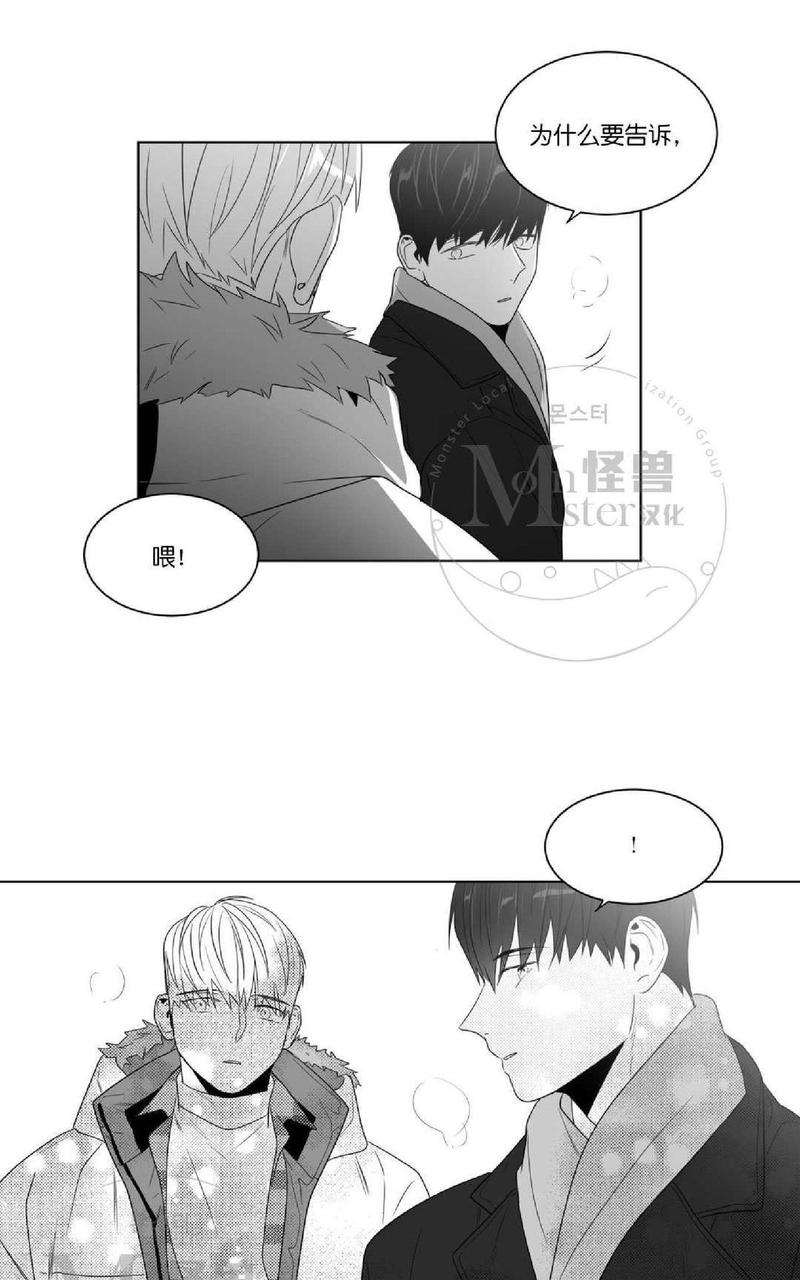 《爱慕的少年》漫画最新章节 第57话 免费下拉式在线观看章节第【24】张图片