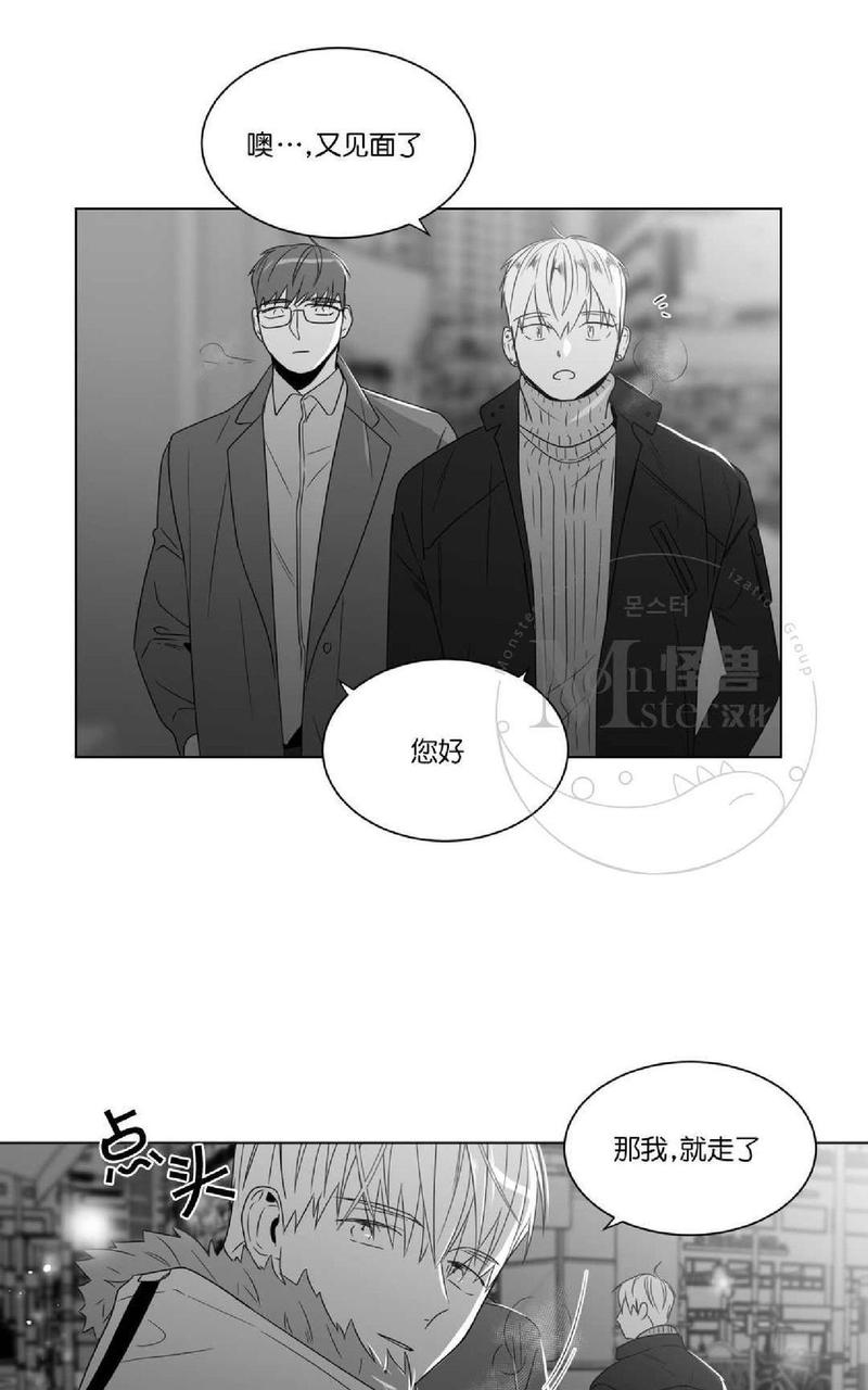 《爱慕的少年》漫画最新章节 第57话 免费下拉式在线观看章节第【26】张图片