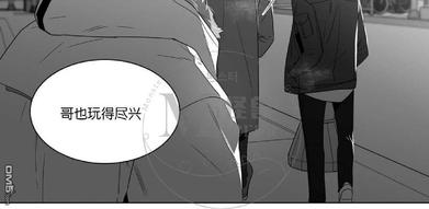 《爱慕的少年》漫画最新章节 第57话 免费下拉式在线观看章节第【27】张图片