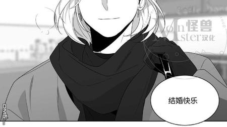 《爱慕的少年》漫画最新章节 第57话 免费下拉式在线观看章节第【31】张图片