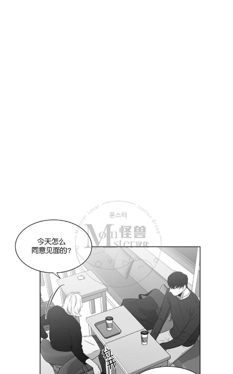 《爱慕的少年》漫画最新章节 第57话 免费下拉式在线观看章节第【32】张图片