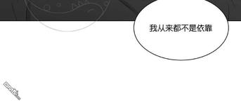 《爱慕的少年》漫画最新章节 第57话 免费下拉式在线观看章节第【42】张图片