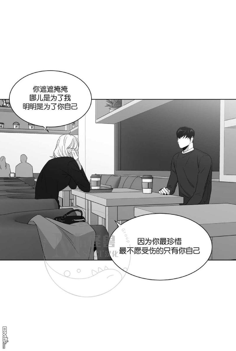 《爱慕的少年》漫画最新章节 第57话 免费下拉式在线观看章节第【45】张图片