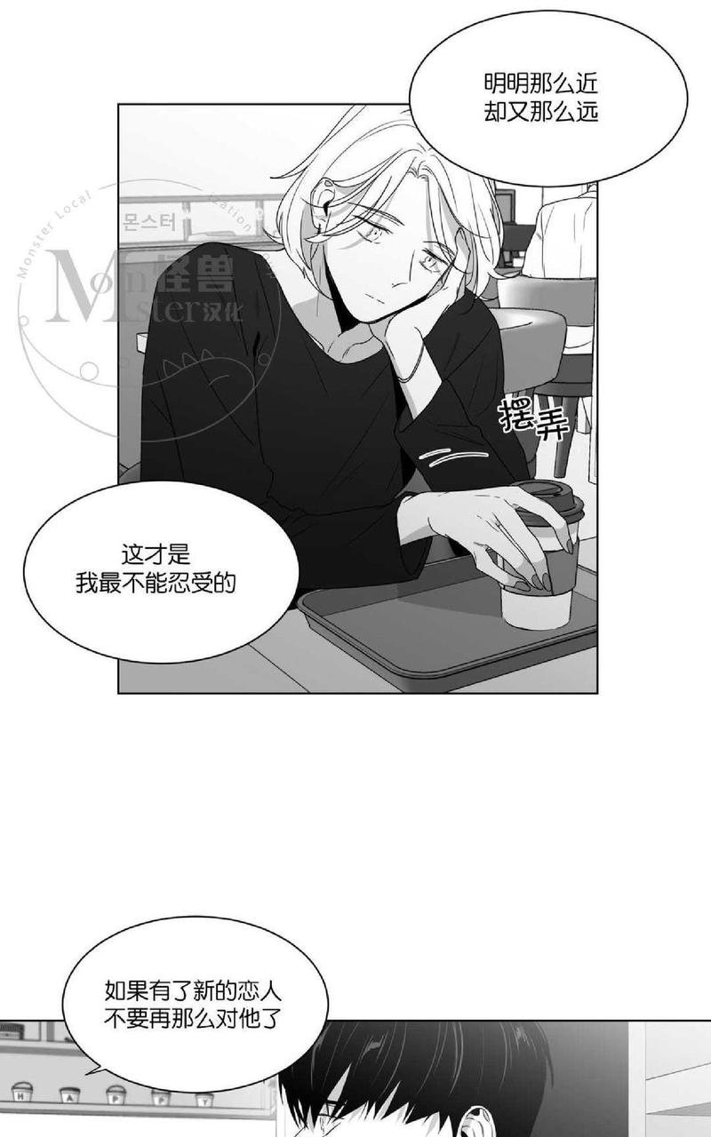 《爱慕的少年》漫画最新章节 第57话 免费下拉式在线观看章节第【46】张图片