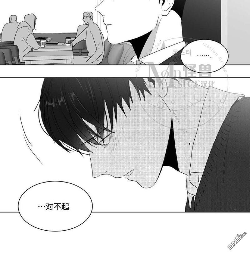 《爱慕的少年》漫画最新章节 第57话 免费下拉式在线观看章节第【47】张图片