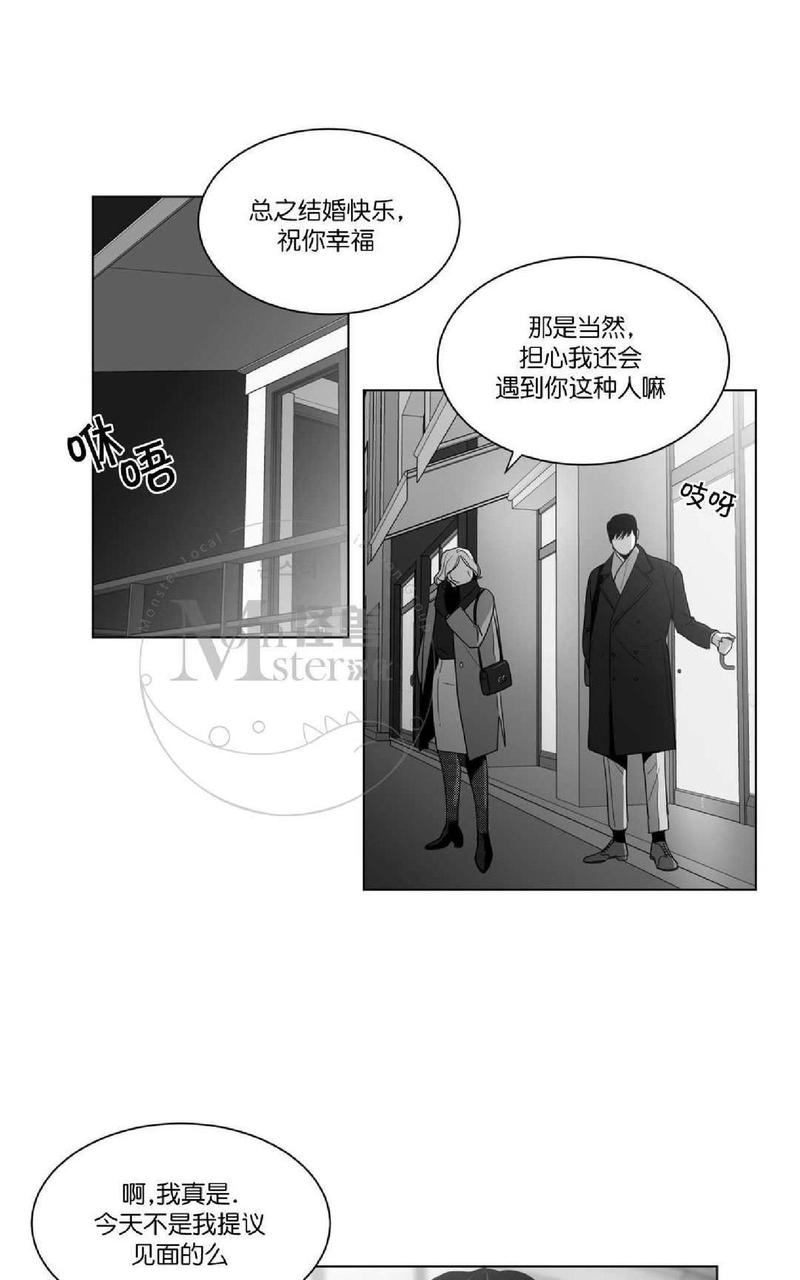 《爱慕的少年》漫画最新章节 第57话 免费下拉式在线观看章节第【49】张图片