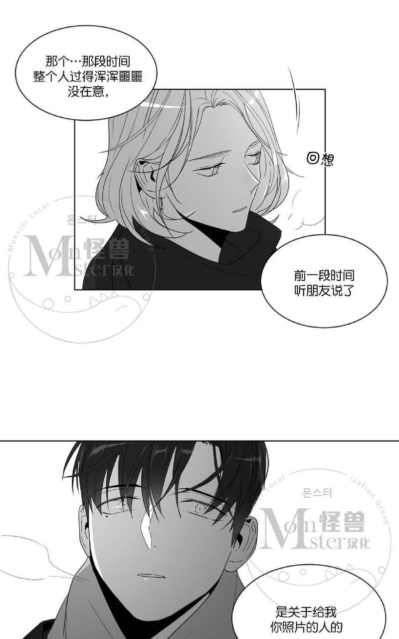 《爱慕的少年》漫画最新章节 第57话 免费下拉式在线观看章节第【51】张图片