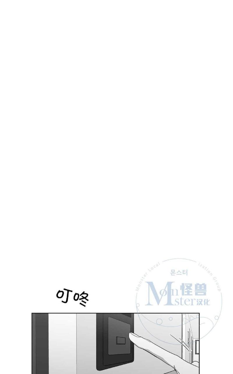 《爱慕的少年》漫画最新章节 第57话 免费下拉式在线观看章节第【53】张图片