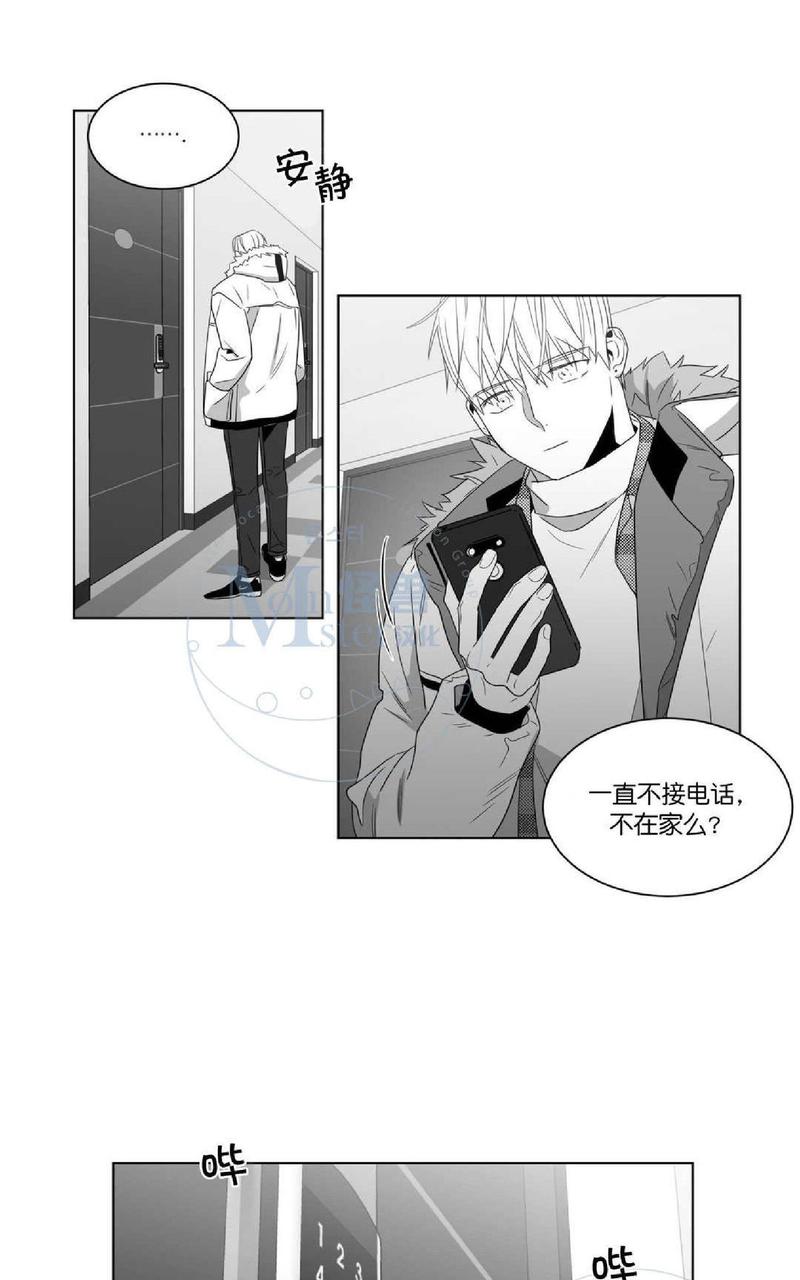 《爱慕的少年》漫画最新章节 第57话 免费下拉式在线观看章节第【55】张图片