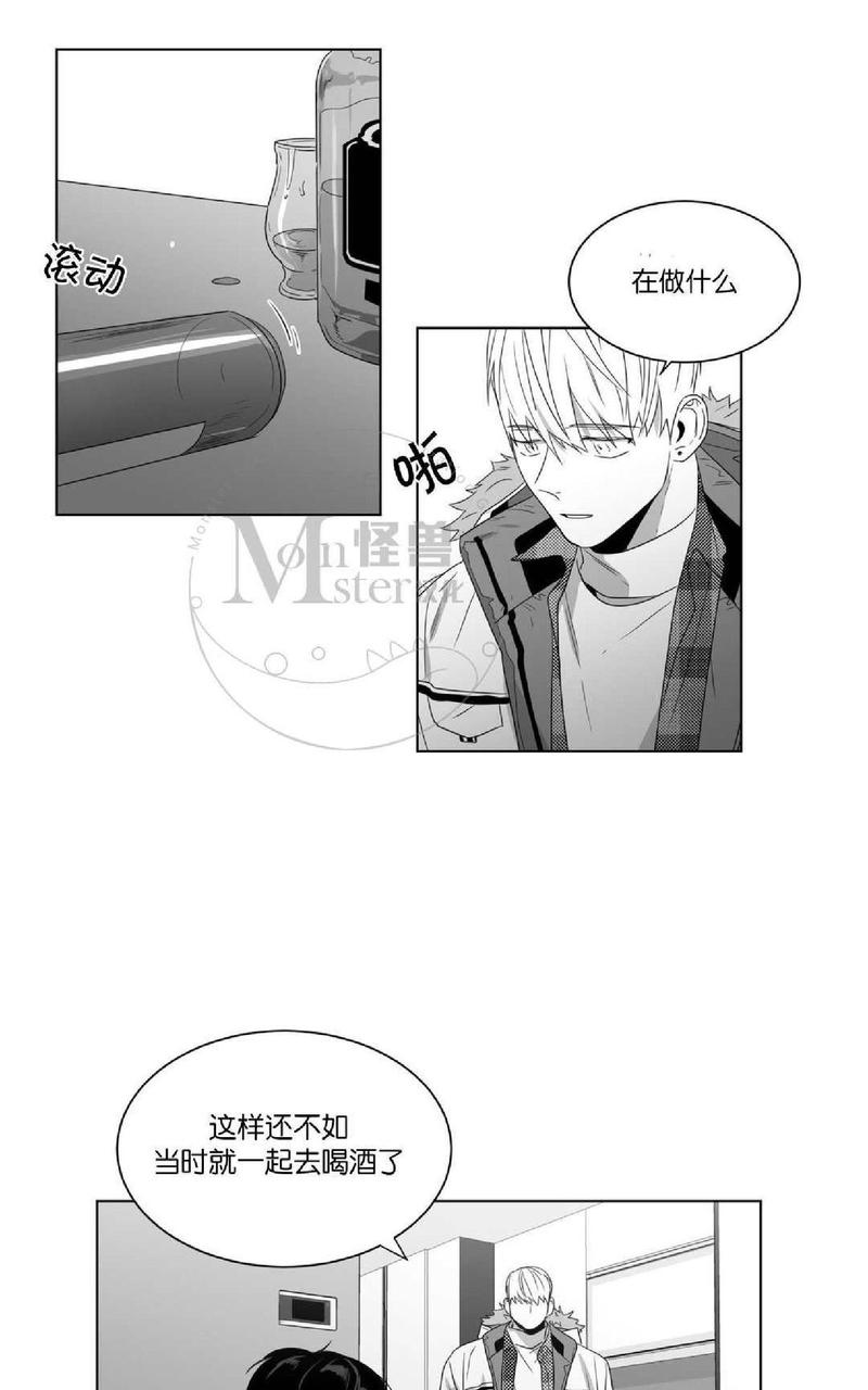 《爱慕的少年》漫画最新章节 第57话 免费下拉式在线观看章节第【58】张图片